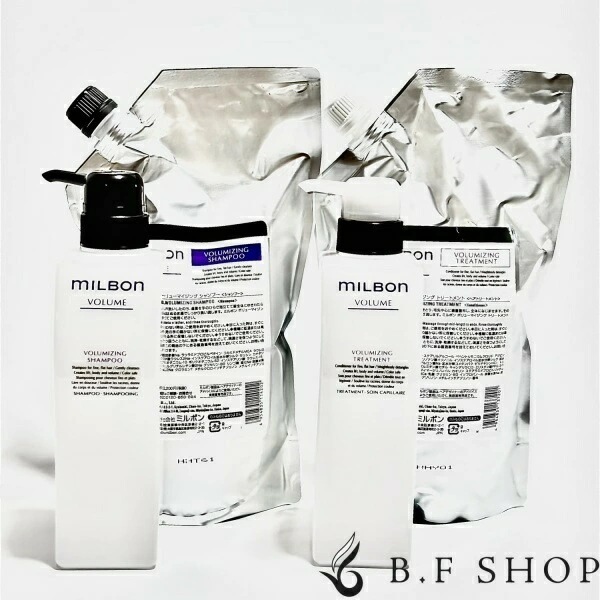 【セット品】ミルボン シャンプー トリートメント ボリューマイジング 1000ml ボトル付き グローバル ミルボン ボリューム LSC