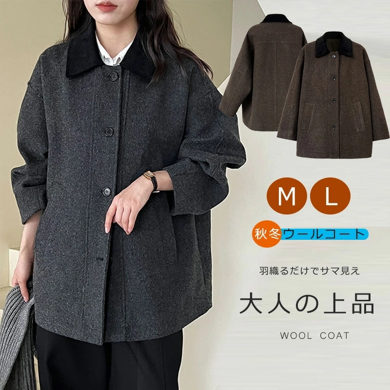 チェスターコート ジャケット ウールコート ウール レディース OL風 ロングコート ウール混 ショート丈 チェスター ウール調 トレンチコート カシミヤ オーバーコート トレンチ ファスナー フォー