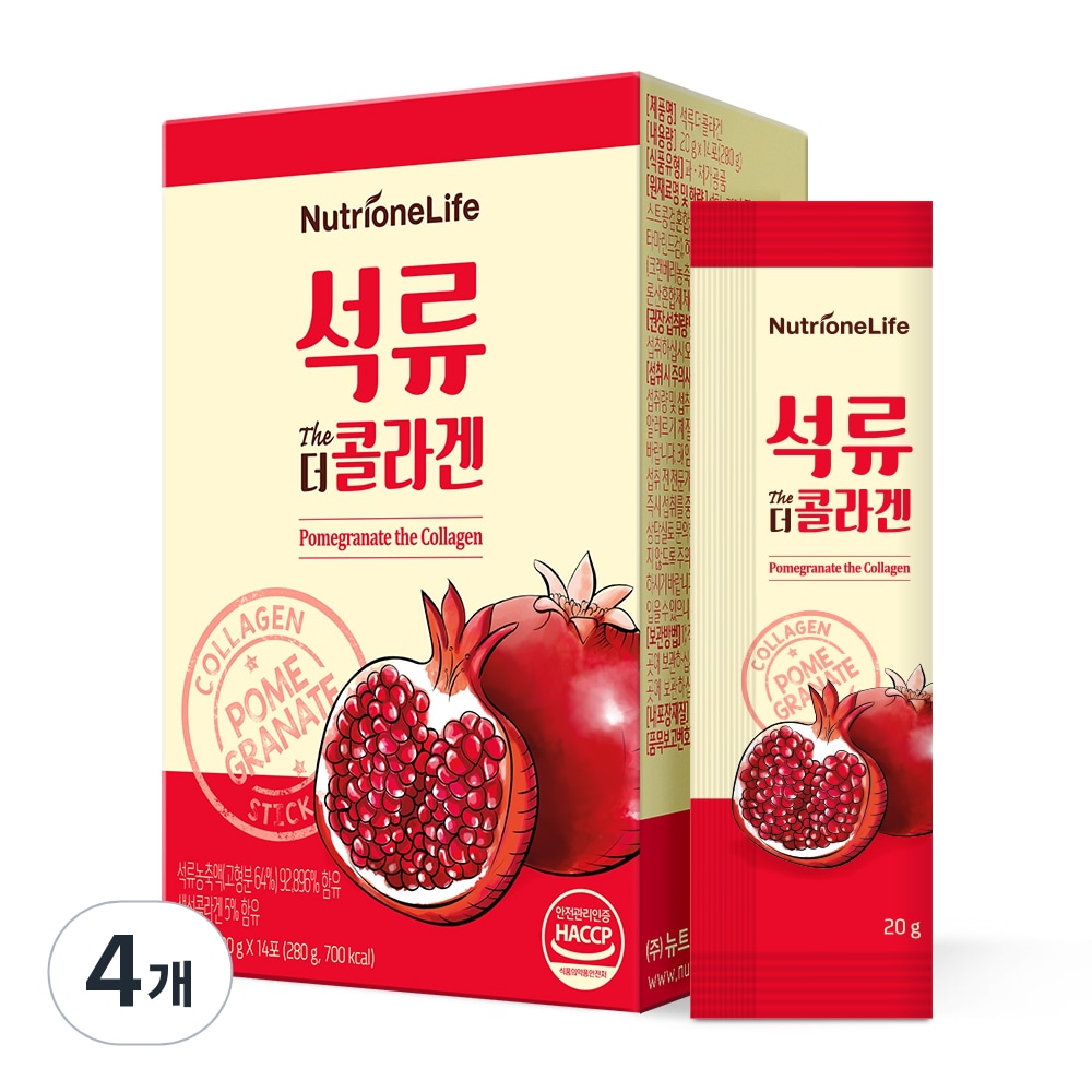 ニュートリワンザクロザコラーゲン14p 280g4個