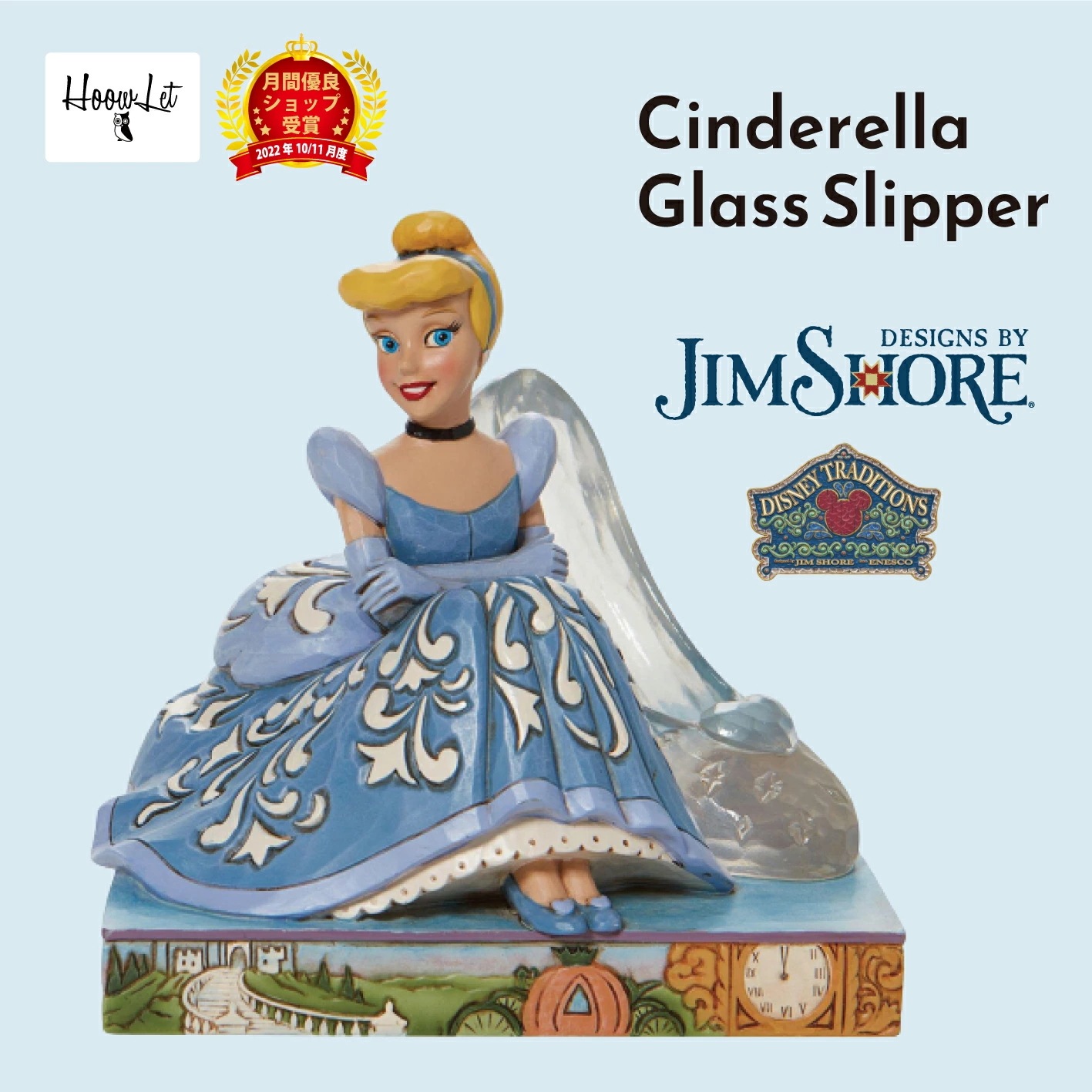 ギフト プレゼント ディズニー プリンセス 大人 向け グッズ シンデレラ ガラスの靴 ジムショア フィギュア おしゃれ 置物 人形 アンティーク ディズニートラディション JIM SHORE 正規