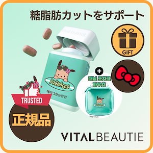 【うみほたる】HealthTech Group 脂解癒 ダイエットサプリ 7514341547.g_300-w-st_g.jpg