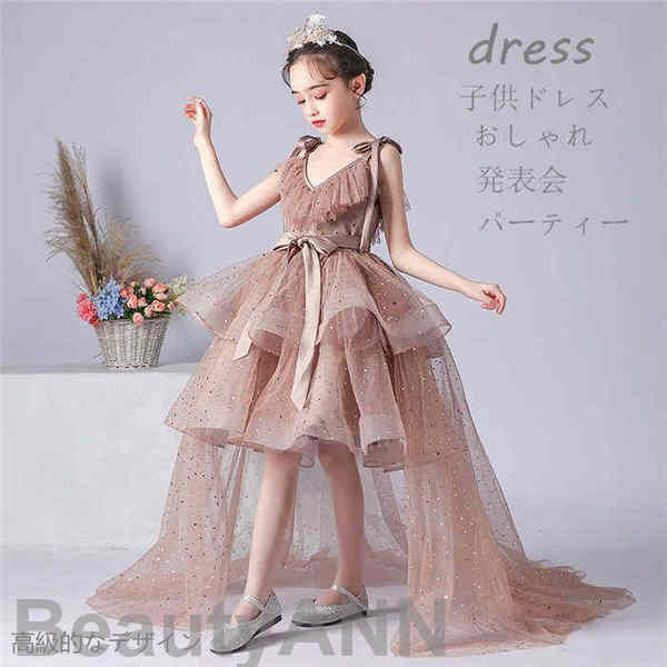 新製品 ドレス 子供ドレス 膝丈ワンピース 高級dress ピアノ発表会 誕生日 パーティー ベビードレス ピアノ発表会 ロングドレス 刺繍 子どもドレス フォーマル 七五三 お呼ばれ イベント ステ