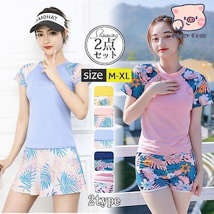 SUKALA 花柄 ヨガウェア 上MとS下サイズ セット SUKALA 花