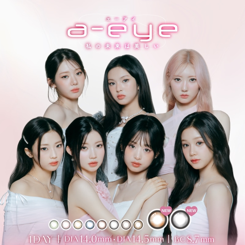 カラコン a-eye 1day エーアイ シリコンハイドロゲル (1箱10枚入り×3箱30枚パック) ベイビーモンスター