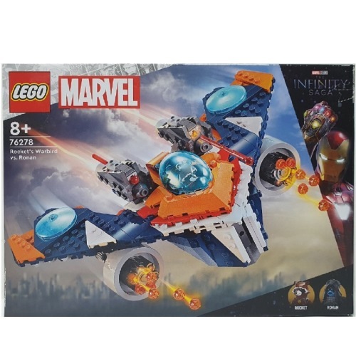 レゴ76278マーブルロケットのワーバード対ロナンクリスマスこどもの日各種記念日知人ギフト学校教区