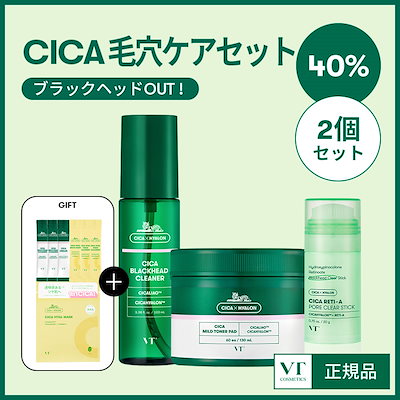 [Qoo10] VTコスメティックス 【2種セット】CICA毛穴ケアセット