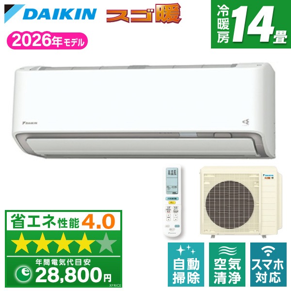 エアコン 14畳 単相200V S406ATDP-W 2026年 ホワイト DXシリーズ エクプラ特選