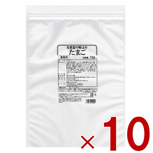 丸美屋 業務用 特ふり たまご 1kg 丸美屋フーズ マルミヤ まるみや 大容量 10個 11,985円