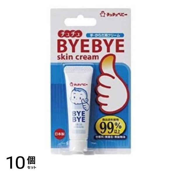 チュチュベビー バイバイクリーム 10g 10個セット