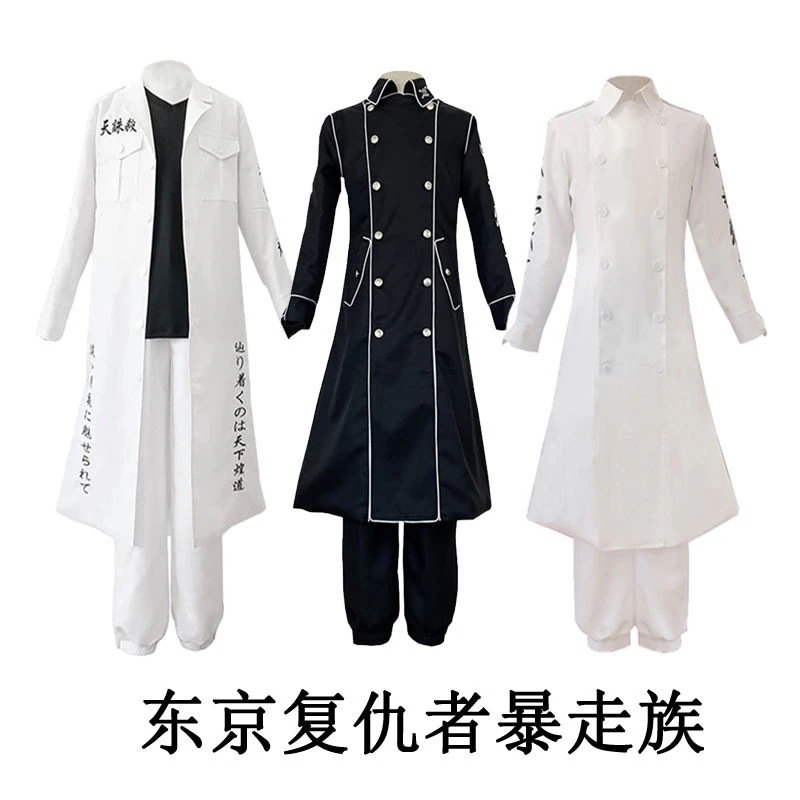 東京アベンジャーズのコスプレ衣装美少年シークレットサービスの制服プリントウインドブレーカーコスプレアニメハロウィン