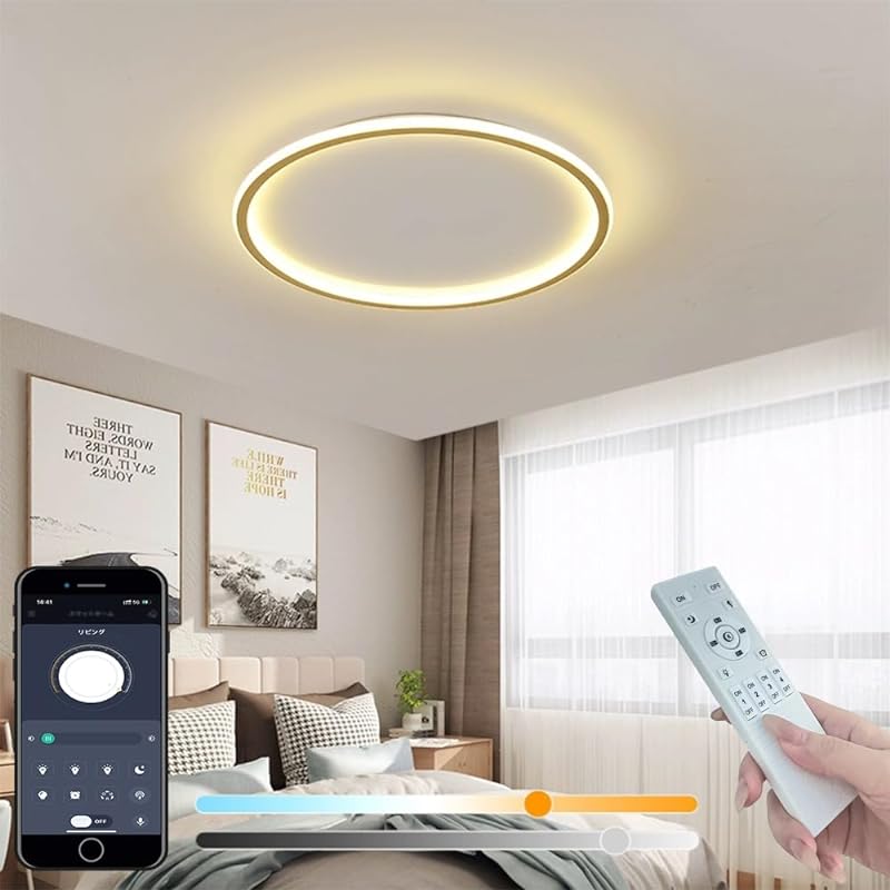 Qoo10] KOVOL LED シーリングライト 4 : 照明