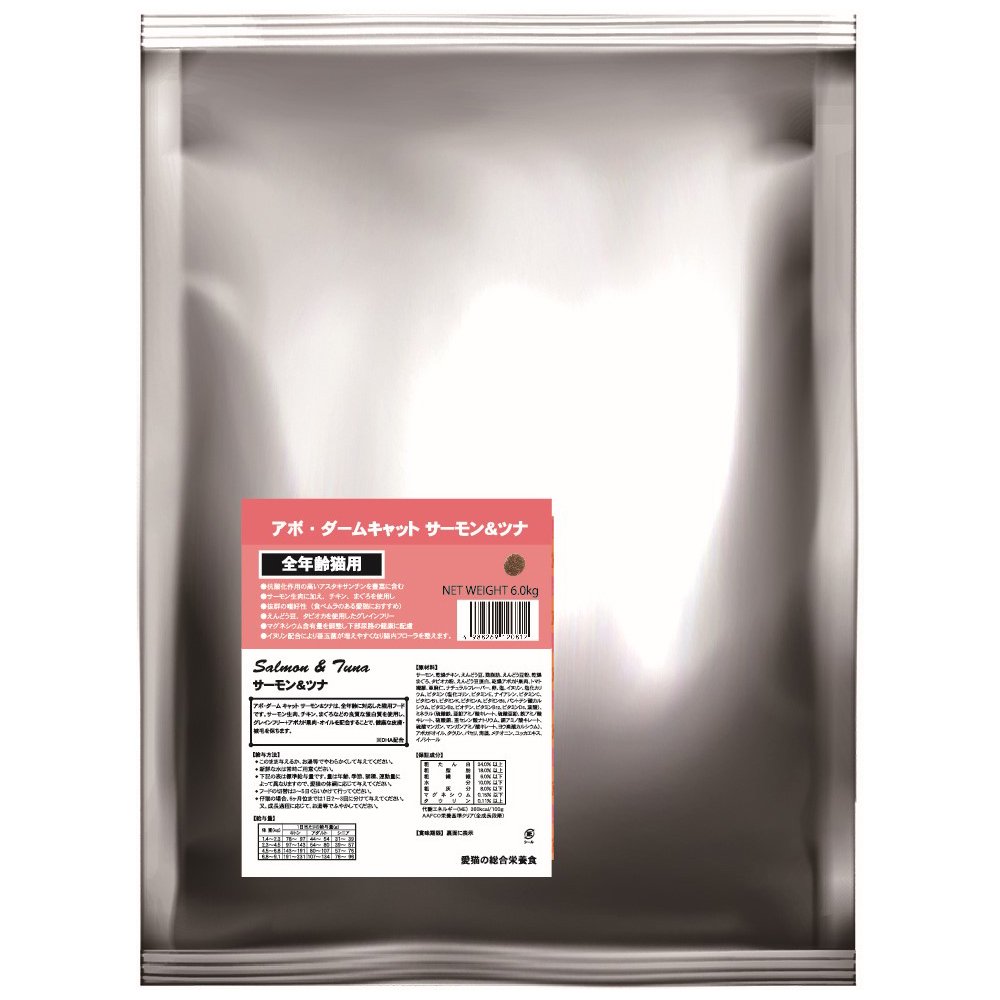キャットフード　アボ・ダーム　キャット　サーモン＆ツナ　６ｋｇ　正規品　ＣＲＣ35―10―09―00―00