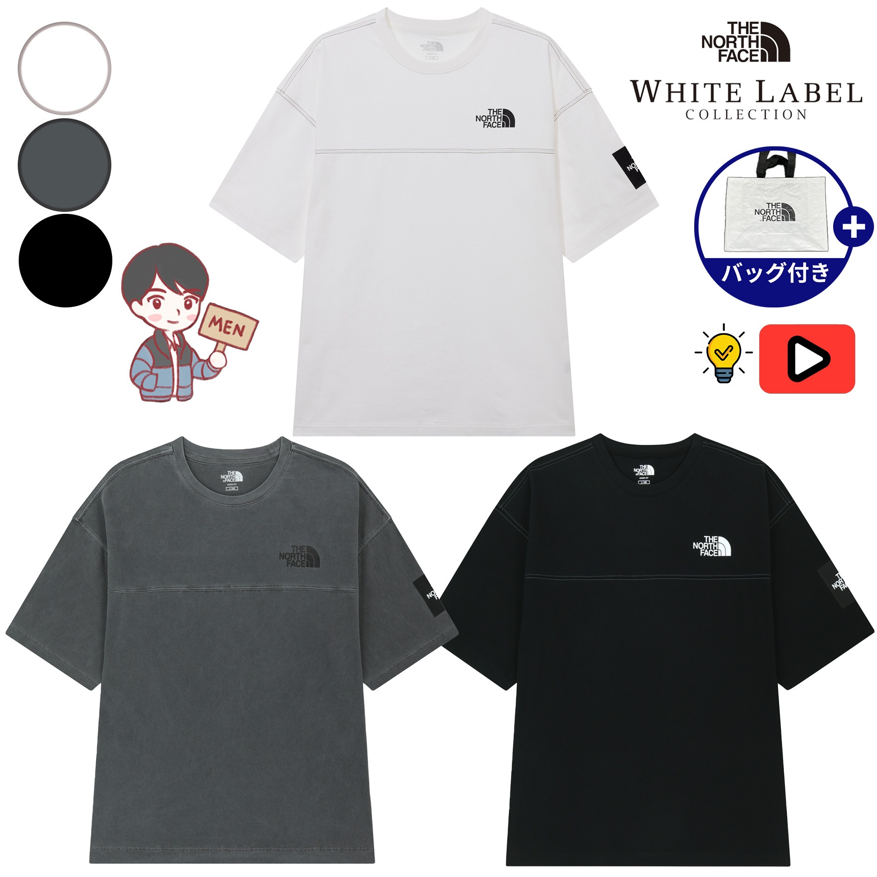 【正規品】韓国ファッション ホワイトレーベル ピグメントダイ 半袖Tシャツ オーバーサイズ ヴィンテージ感 メンズ 夏用 ゆったりNT7UR04