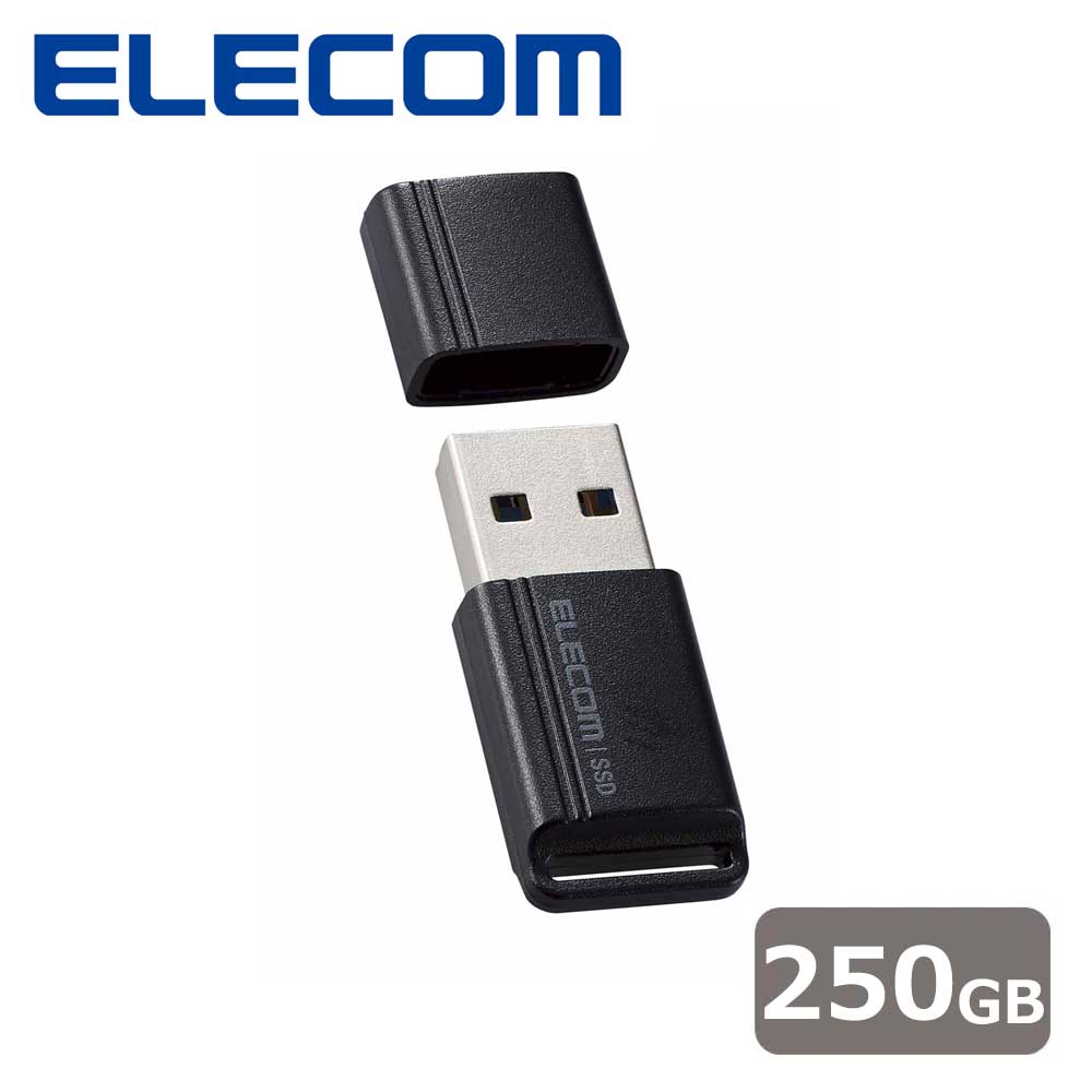 エレコムELECOM SSD 外付け 250GB USB3.2 Gen2 読出最大600MB/秒 超小型 USBメモリ型 ポータブル キャップ式 高速 耐衝撃 【 Windows 11 10 Mac