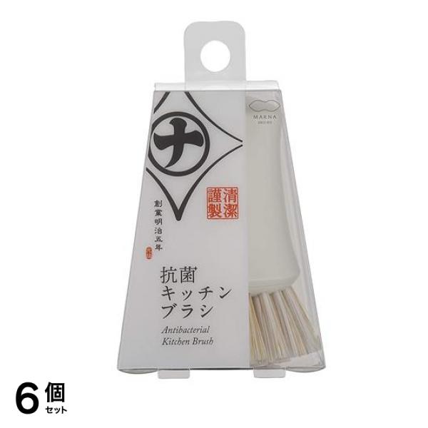 マーナ 抗菌キッチンブラシ ふつう 1個入 (K750W) 6個セット