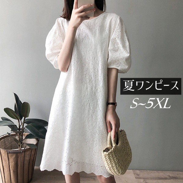 リゾートワンピース 大人可愛い 夏ワンピース 沖縄 ハワイ 結婚式 リゾートワンピ 白ワンピース 赤 ワンピース 夏 小柄 透かし 半袖 夏ワンピ ロングワンピース サマー ゆったり 大きサイズ ビー