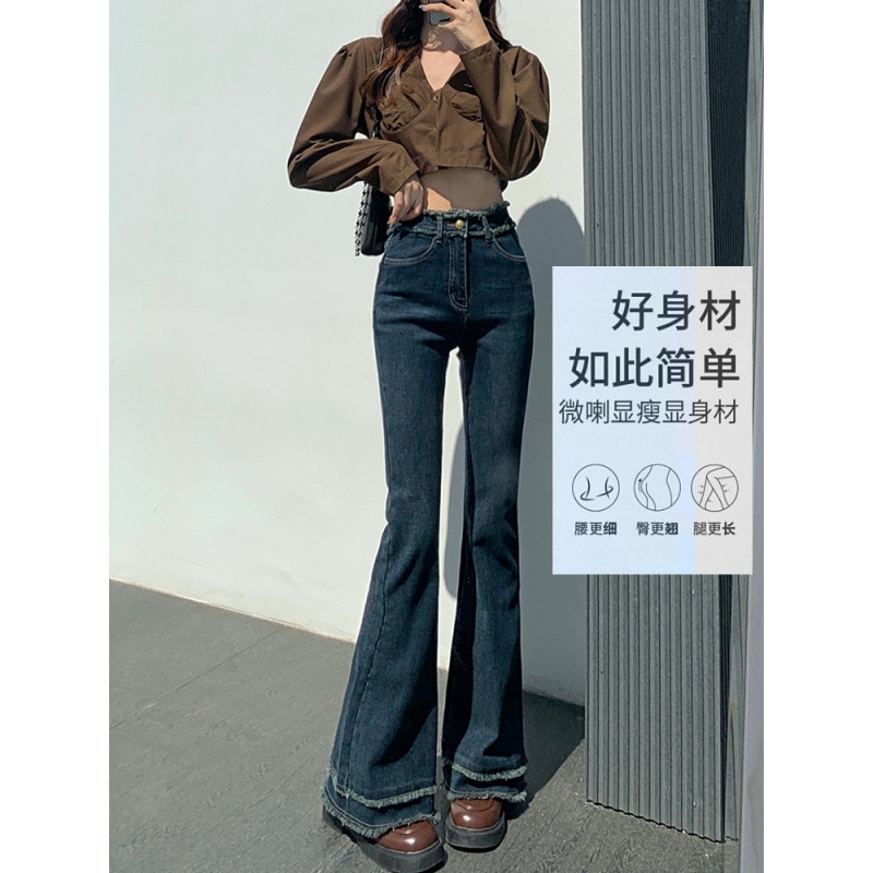 ローエッジデザインブーツカットジーンズ女性のための 2025 秋と冬の新しいスタイルアメリカンハイウエストスリムフレアパンツ背の高い人のため