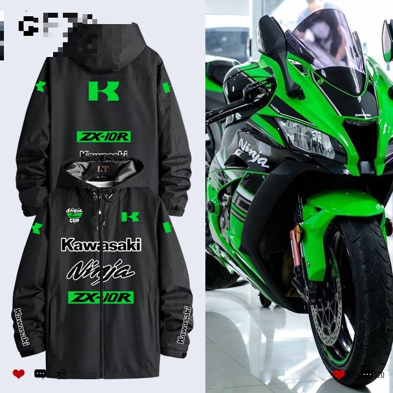 川崎ninja忍者大牛ZX-10R機関車オートバイ自転車服コート改造車レーシング服ジャケット