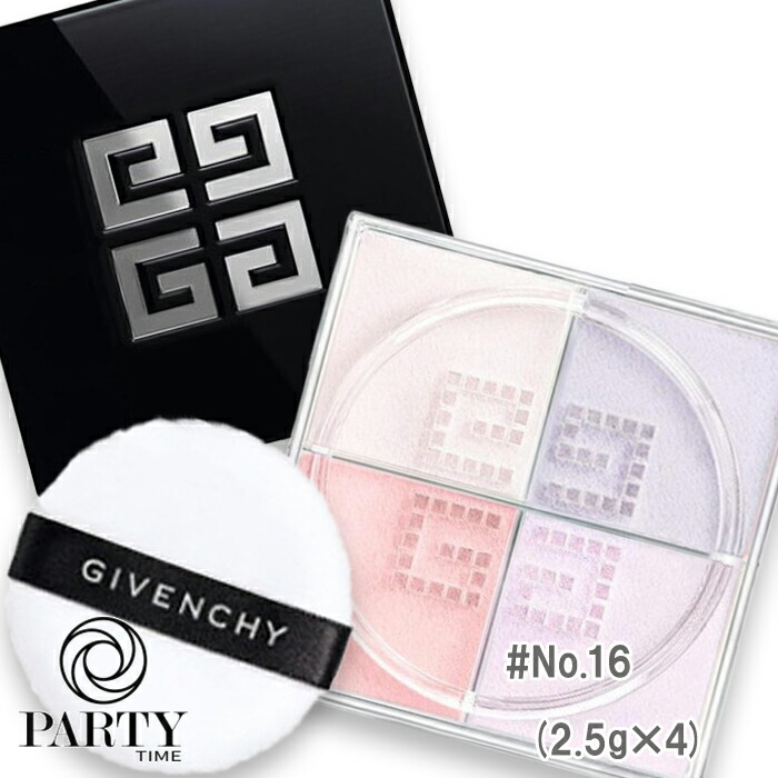 GIVENCHY(ジバンシイ) 【数量限定】プリズム・リーブル 2.5g×4 No.16 オパルセント・ヴェイル