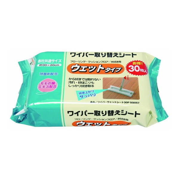 ���C�p�[���ւ��V�[�g �E�F�b�g�^�C�v 30����