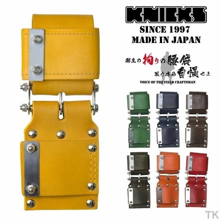 [即日出荷] KNICKS ニックス チェーンタイプ自在ホルダー KN-SE カスタムカラー /nx-kn-se-c1
