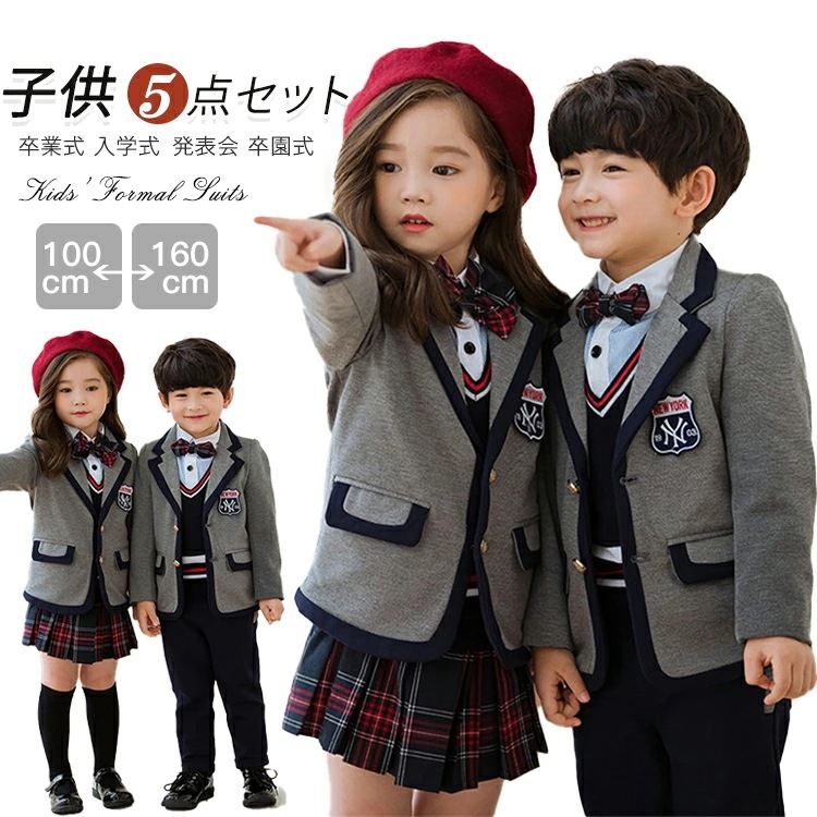 【100-160cm】 子供服 フォーマル 卒業式 スーツ 5点セット 男の子 スーツ 卒業式 入学式 小学生 スーツ 女の子 スカート フォーマル スカート 卒園式 フォーマルシューズ 子供服 キッ