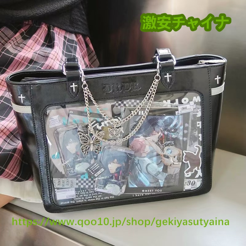 痛バッグ　痛バ　PU トートバッグ　大容量　ぬいぐるみ入り　缶バッジ入れ　推し活　推しグッズ　推しごと　病みかわ　地雷系　ロック　量産型　 lolita