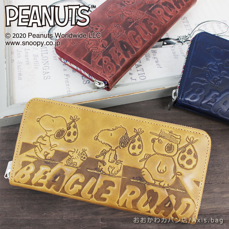 スヌーピー ラウンドファスナー長財布 BEAGLE ROAD 73001 正規取扱店