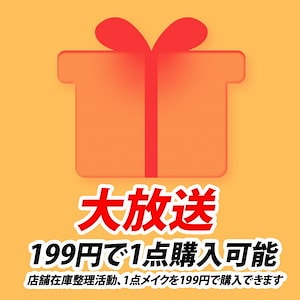 2024福袋 国内発送 最も期待できる福袋 コスメ 福袋 化粧品 アイシャドウ コスメ福袋