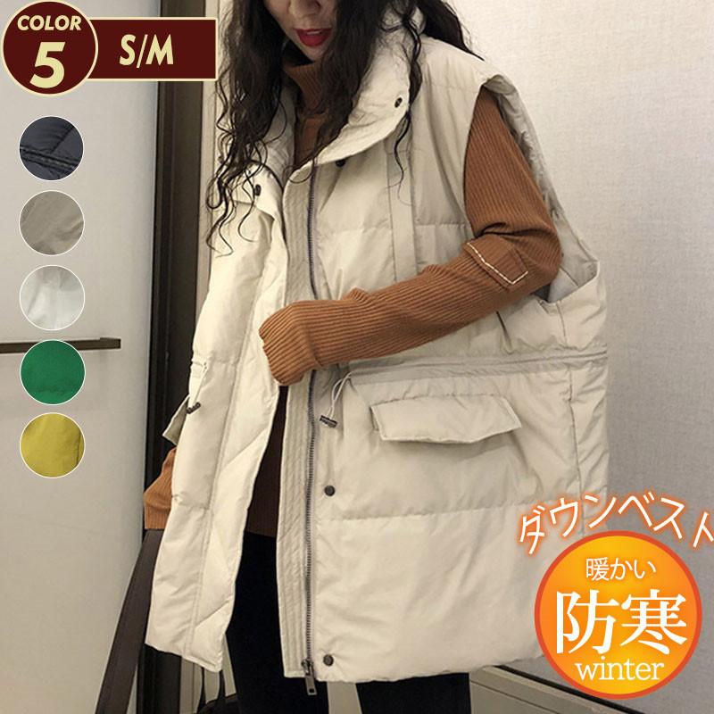 ダウンベスト レディース ライトダウン アウター スタンドカラー ゆったり 羽織り 大きいサイズ 軽量 無地 暖か 防寒 通勤 秋冬 おしゃれ 韓国風