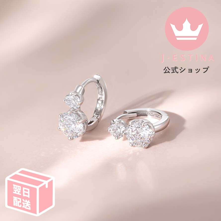 最短翌日発送/ホワイトモンドピアス 韓国ドラマ 韓国ファッション レディース アクセサリー