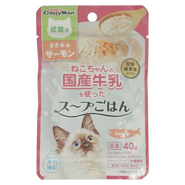 キャティーマン 猫ちゃんの国産牛乳を使ったスープごはん ささみ&サーモン 成猫用 40g
