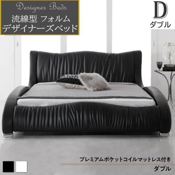 デザイン ダブルベッド プレミアム ポケットコイルマットレス セット 流線型 APUレザー クッション ヘッド ウッドスプリング ウレタンフレーム