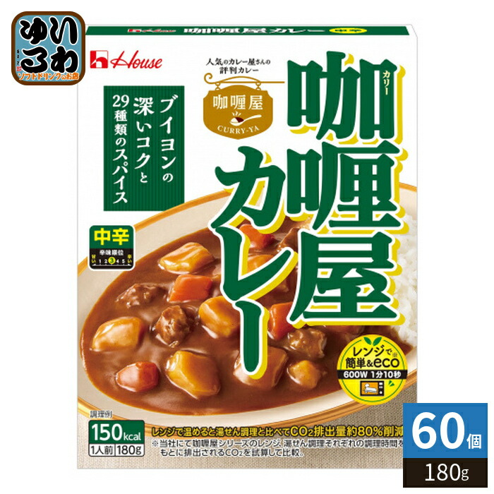 ハウス カリー屋 カレー 中辛 180g 60個 (30個入×2 まとめ買い) レトルトカレー 屋 レンジ調理