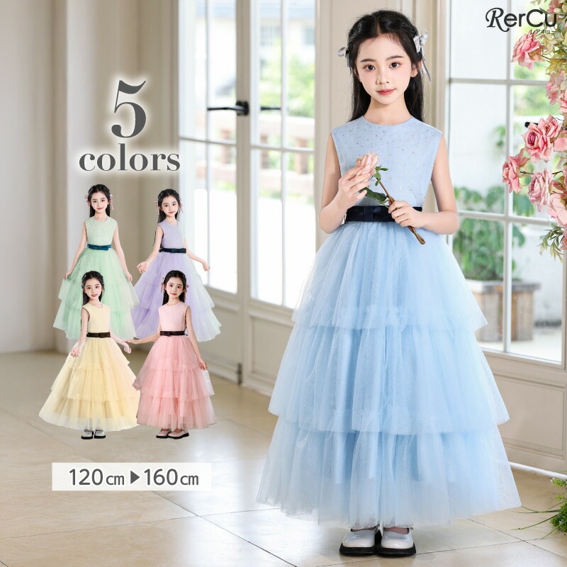 発表会ドレス 子供 女の子 結婚式 ピアノ発表会 上品 中学生 高校生 子ども キッズ 発表会 誕生日 豪華 フラワーガール リングガール 演奏会 コンクール 撮影 子供服 フォーマル シンプ