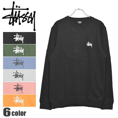 即納-96時間限定 stussy ステューシー スウェット - 通販 - www.ulensy.com