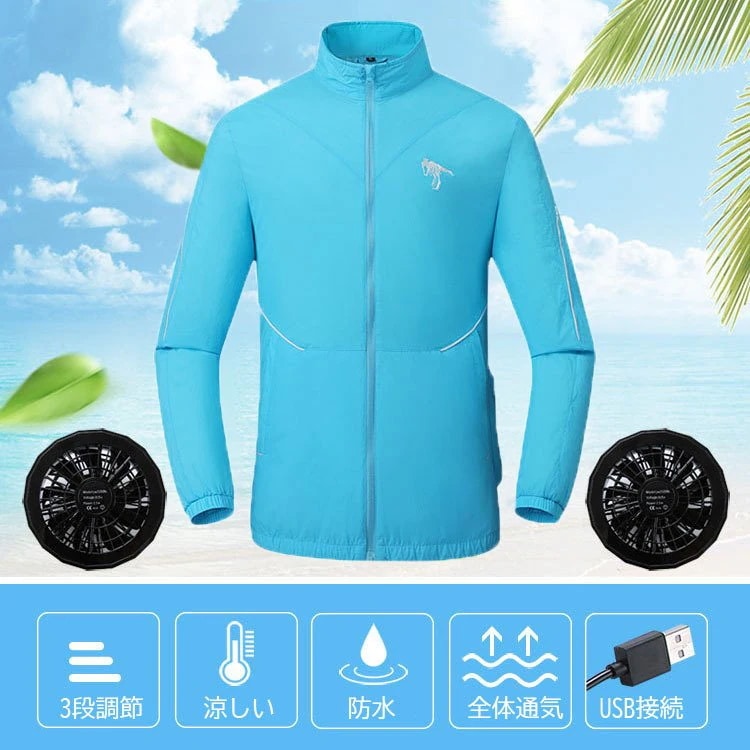 空調服 バッテリー付き 熱中症対策 作業服 USB給電 ファン付き 3段階風速 長袖 10000m