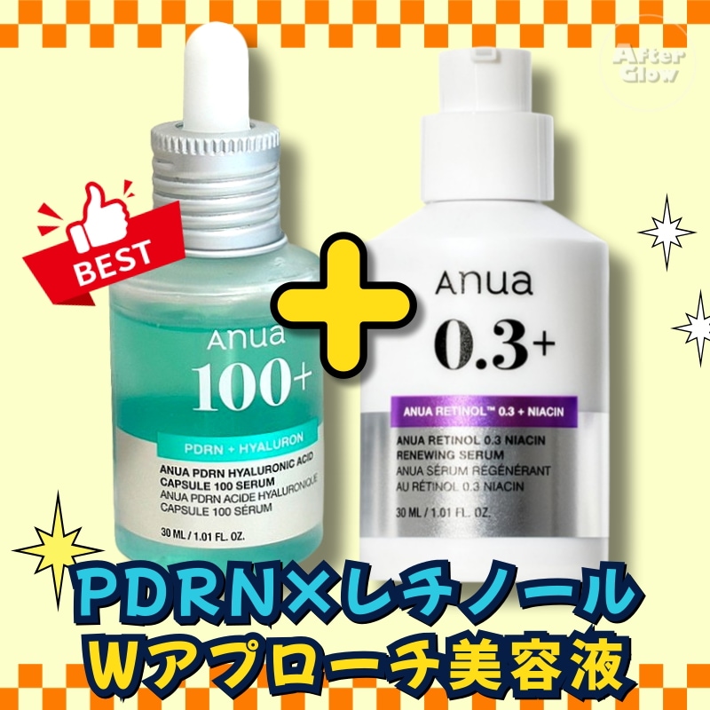 【PDRN×レチノールWアプローチ美容液】PDRN ヒアルロン酸カプセル100 セラム 30ml+レチノール0.3 ナイアシンリニューイングセラム30ml/ヒアルロン酸美容液/レチノール美容液