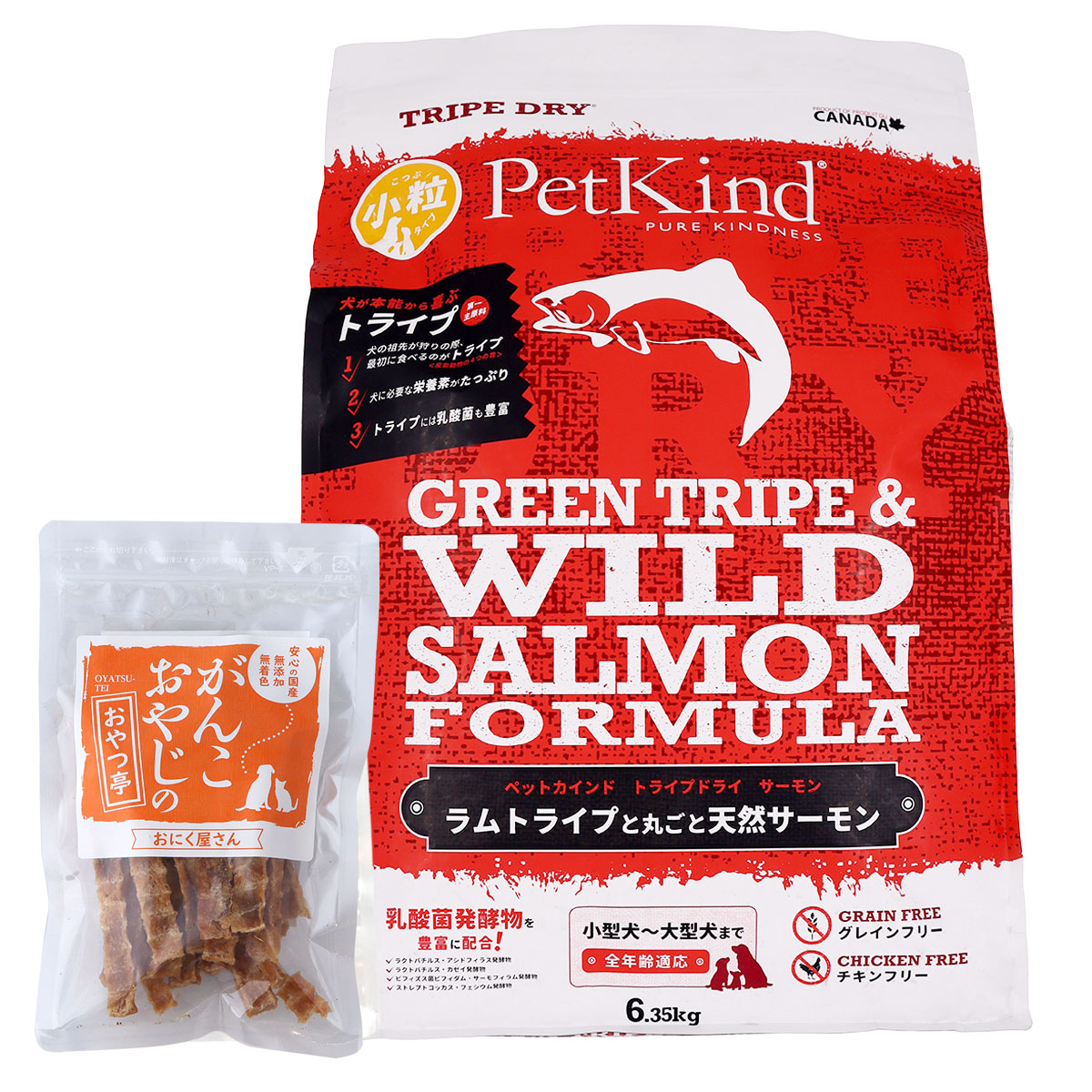 トライプドライ ドッグフード グリーントライプ＆ワイルドサーモン 小粒 6.35kg【国産たじま鶏ジャーキー40g付き】