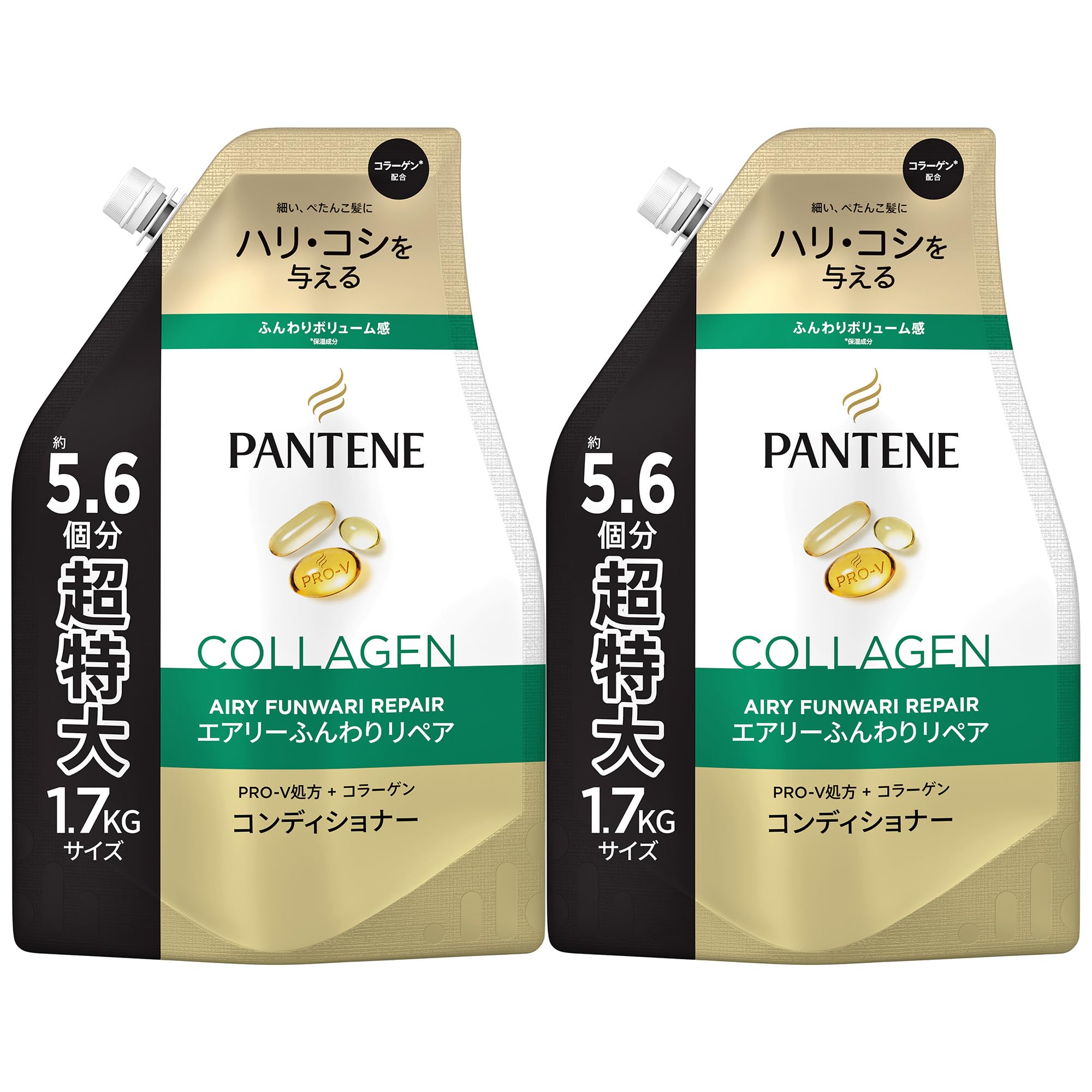 パンテーン コンディショナー 詰替 超特大 1.7KG×2 セット ふんわりリペア