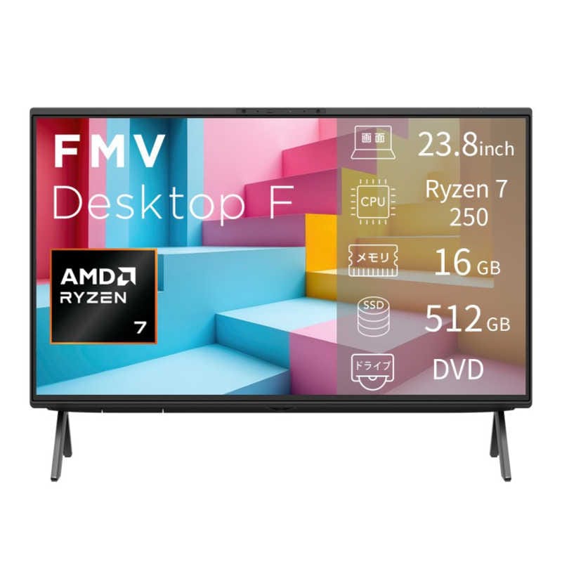 FMV Desktop F [ 23.8型 / Win11 Home / Ryzen7 / メモリ16GB / SSD512GB / M365 Personal ] ブラック　FMVF75L1BA
