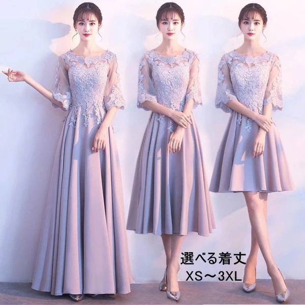 ドレス 大人 ピアノ 発表会 演奏会用ドレス ロングドレス 演奏会 イブニングドレス 結婚式 母親 ピアノ発表会 中学生 パーティードレス 発表会ドレス ミモレ丈 ショート丈 膝丈 高校生