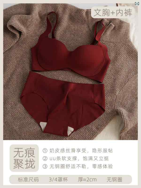ビクトリア シームレス 貧 乳 プッシュアップ 下着 フェミニン フレンチ ブラジャー レッド ベン ミン ニアンノー ワイヤー