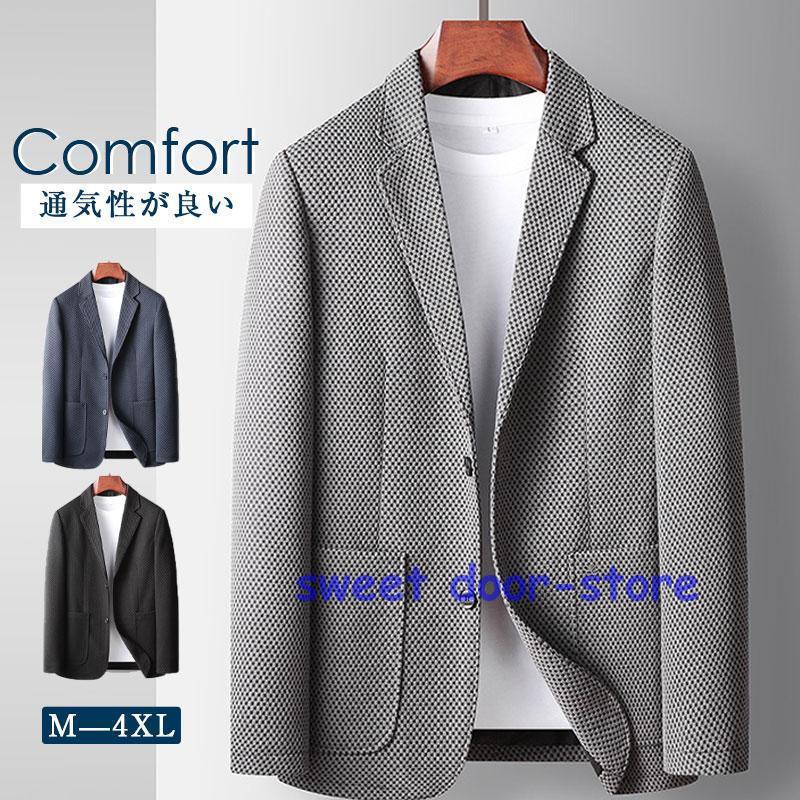 テーラードジャケット メンズ 長袖 ジャケット テーラード カジュアル 総柄 おしゃれ フォーマル 快適 春 秋 ビジネス 高品質