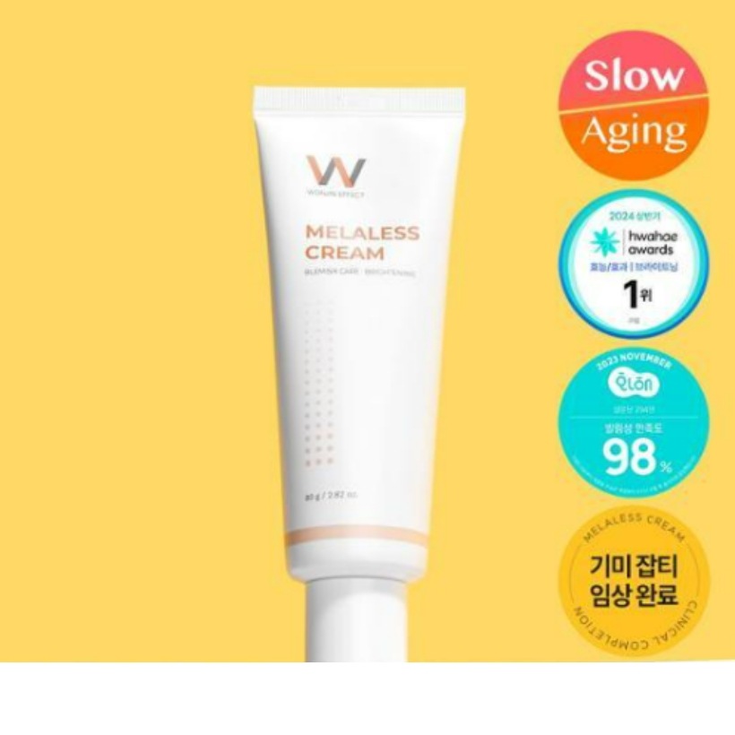 メラリス クリーム 80g/韓国コスメ/シミジョブティー改善