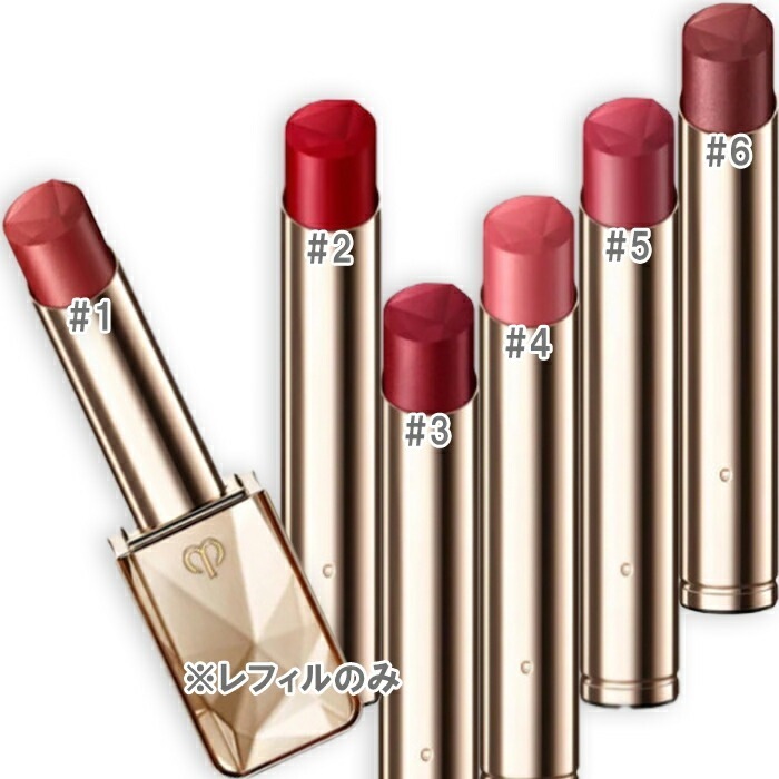 クレドポー ボーテ ルルージュプレシュー （レフィル）