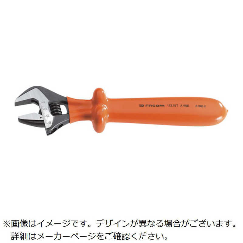 FACOM　FACOM 絶縁アジャスタブルレンチ 210mm　113.8TAVSE