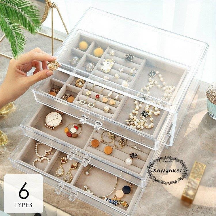 ジュエリー アクセサリー用品 収納ボックス ケース 大容量 引き出し 多機能 スキンケア収納 4段 4,768円