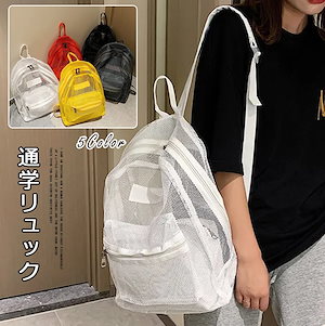 MZ188通学リュック 大容量 きれいめ 上品 韓国ファッション 通勤 シンプル カジュアル