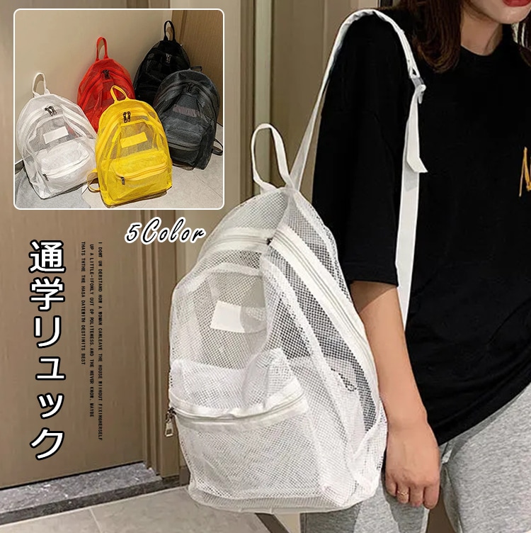 MZ188通学リュック 大容量 きれいめ 上品 韓国ファッション 通勤 シンプル カジュアル